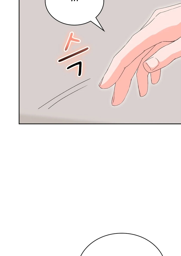 F My Ex Chapter 3 - Page 41