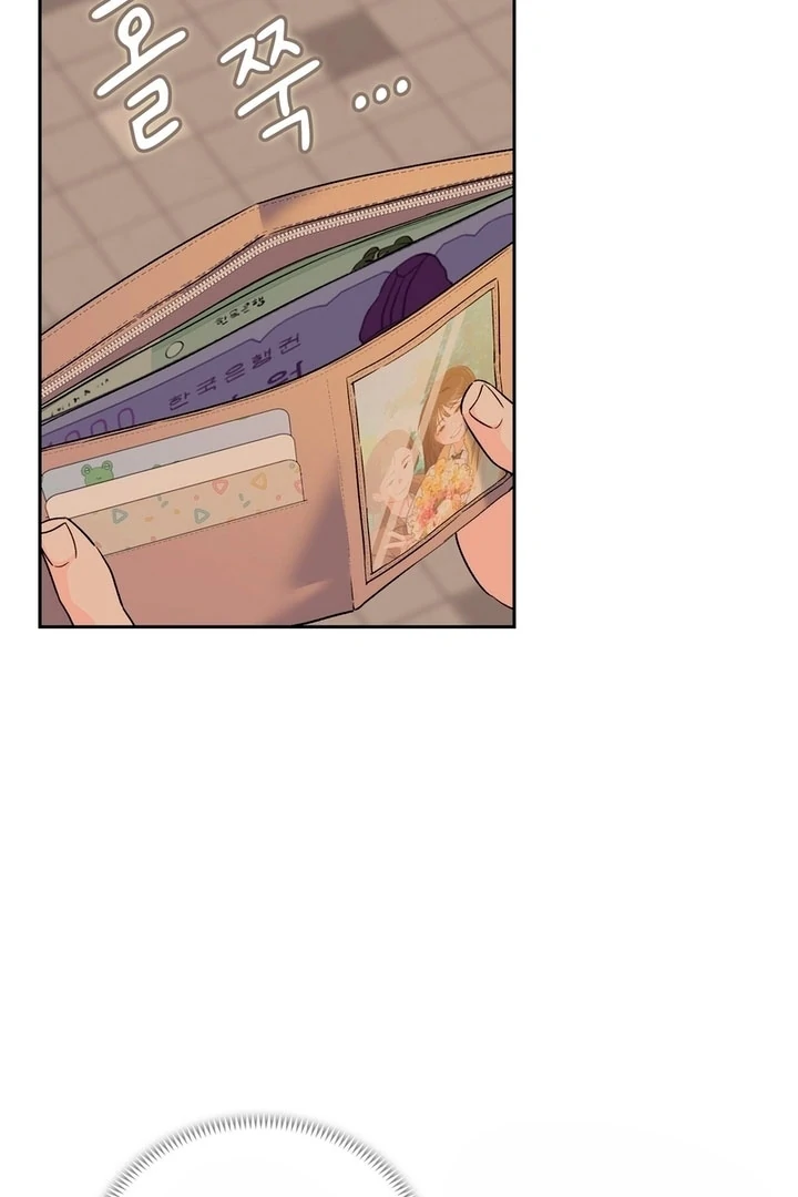 F My Ex Chapter 3 - Page 46