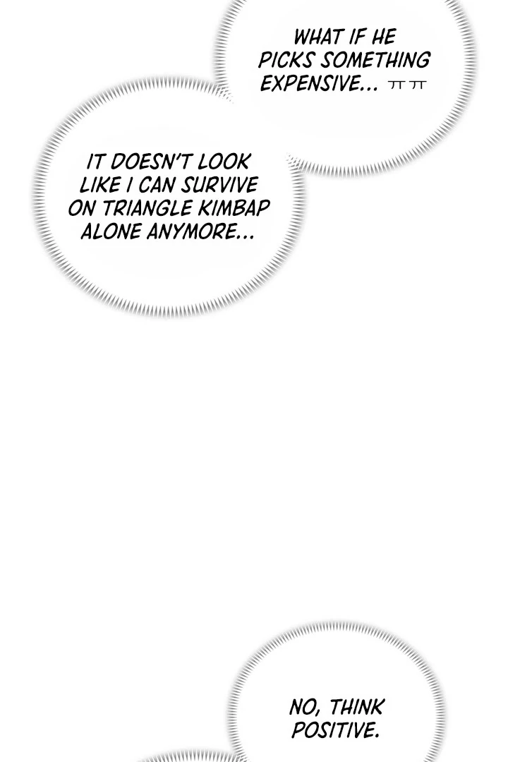 F My Ex Chapter 3 - Page 48