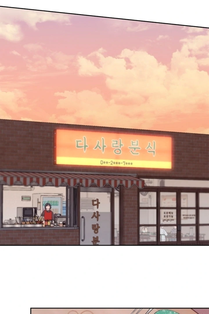 F My Ex Chapter 3 - Page 58
