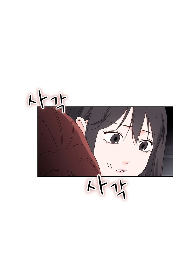 F My Ex Chapter 30 - Page 30
