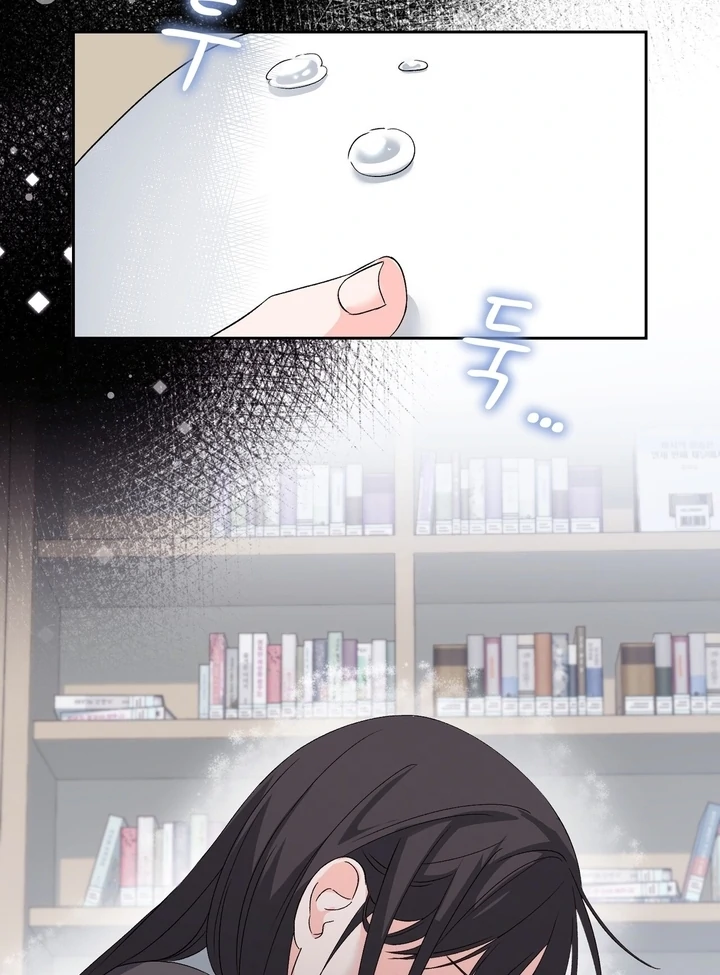 F My Ex Chapter 30 - Page 39