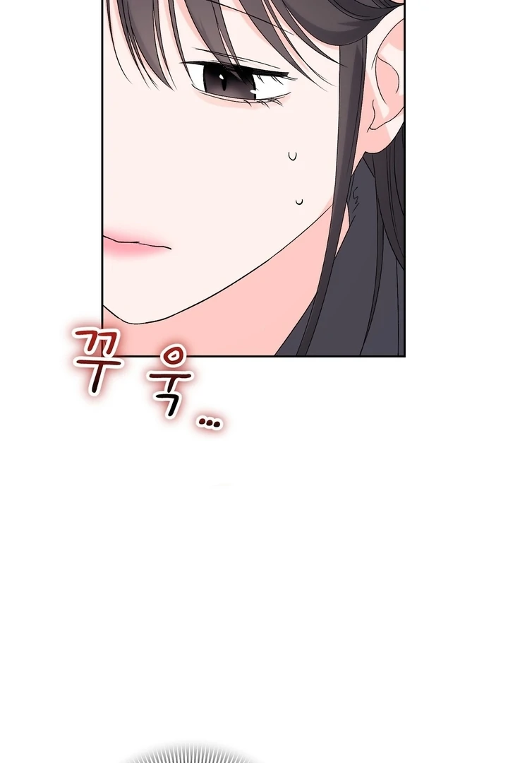 F My Ex Chapter 30 - Page 6