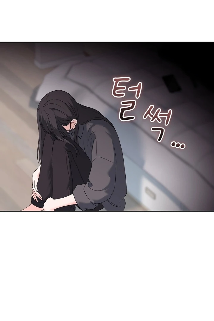 F My Ex Chapter 30 - Page 56