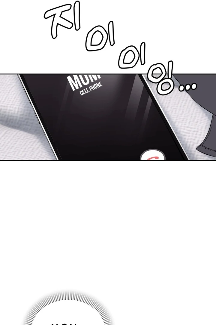 F My Ex Chapter 30 - Page 63