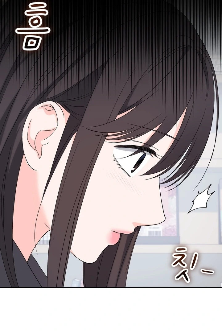 F My Ex Chapter 30 - Page 10