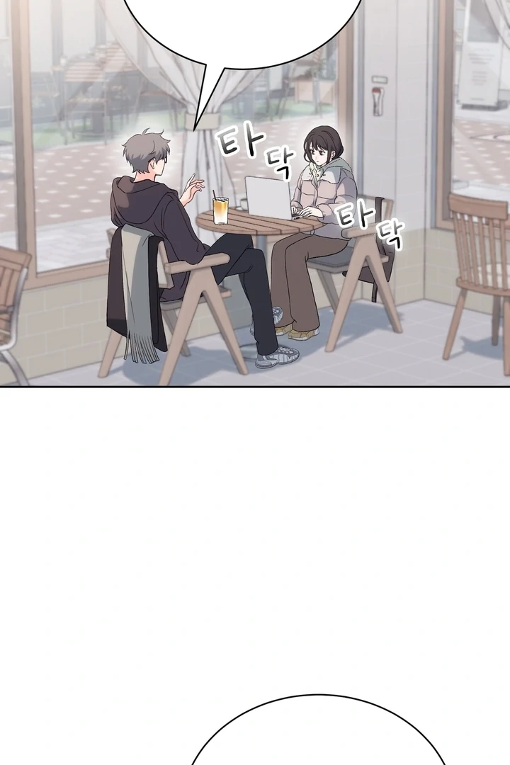 F My Ex Chapter 31 - Page 4