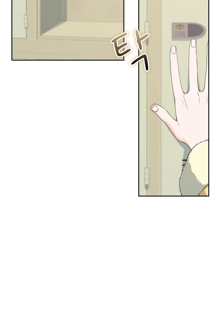 F My Ex Chapter 31 - Page 69