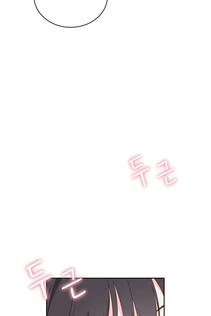 F My Ex Chapter 31 - Page 78