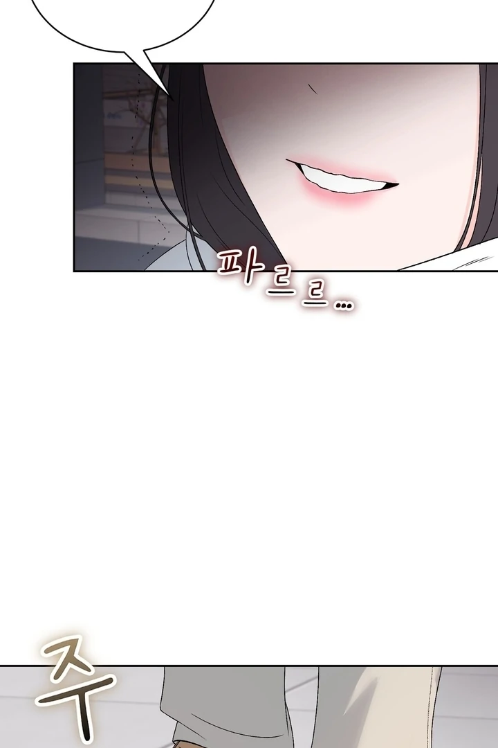 F My Ex Chapter 32 - Page 19