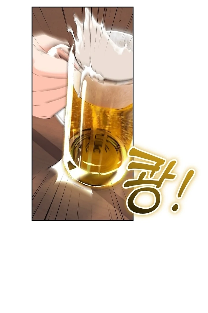 F My Ex Chapter 32 - Page 30