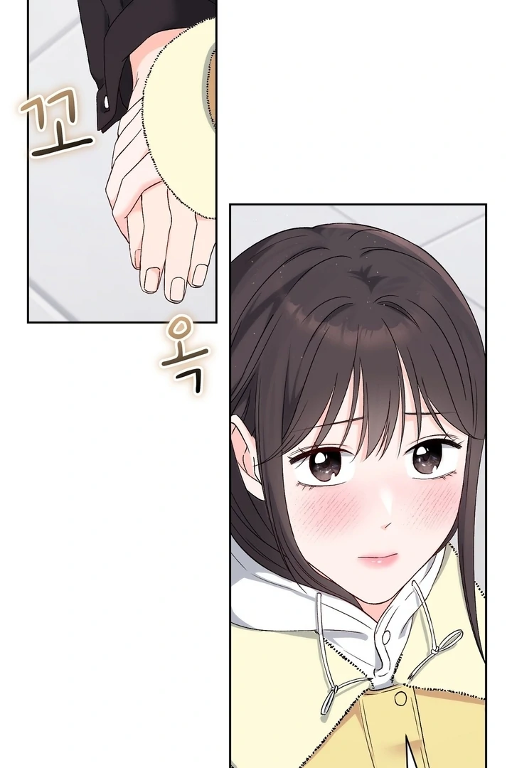 F My Ex Chapter 32 - Page 4