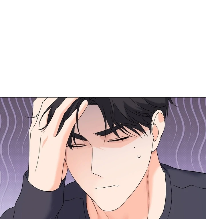 F My Ex Chapter 32 - Page 55