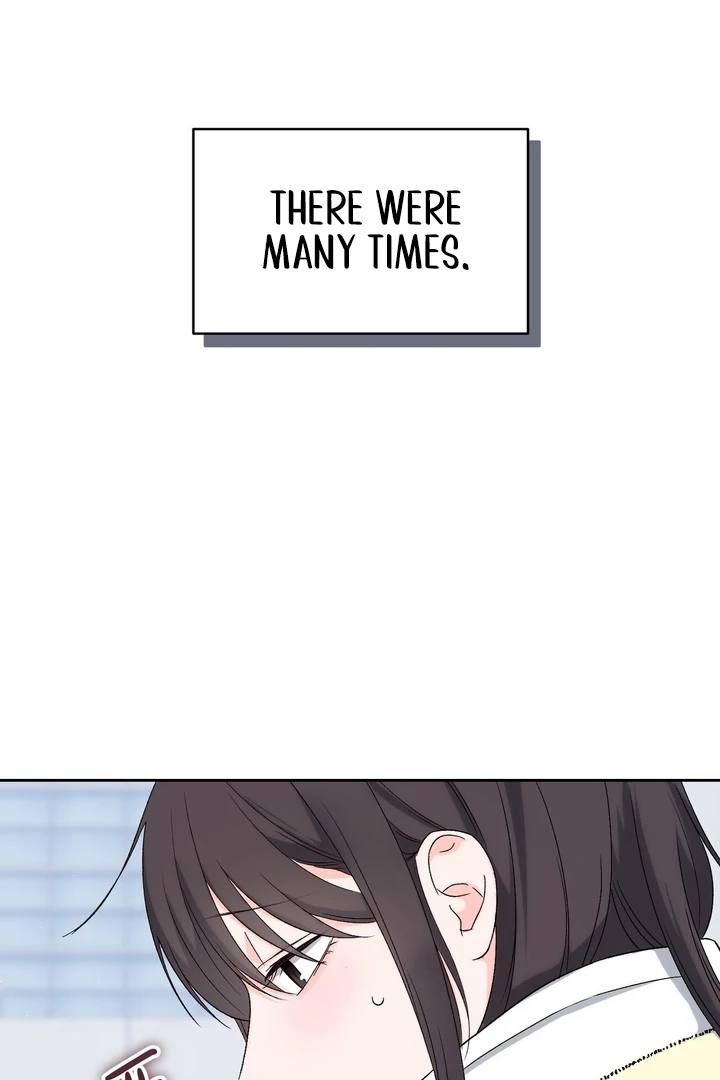 F My Ex Chapter 32 - Page 7