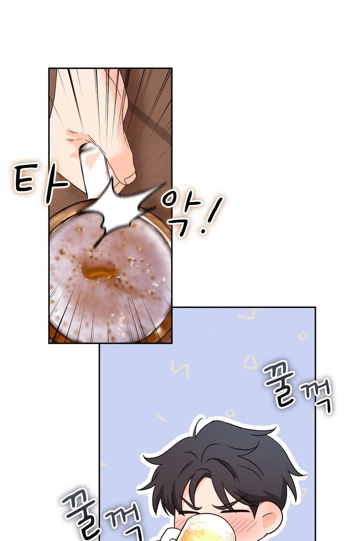 F My Ex Chapter 32 - Page 74