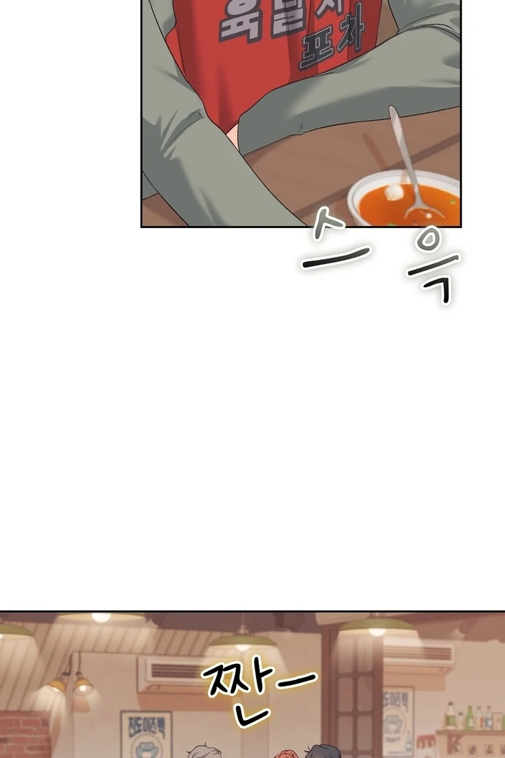 F My Ex Chapter 32 - Page 86