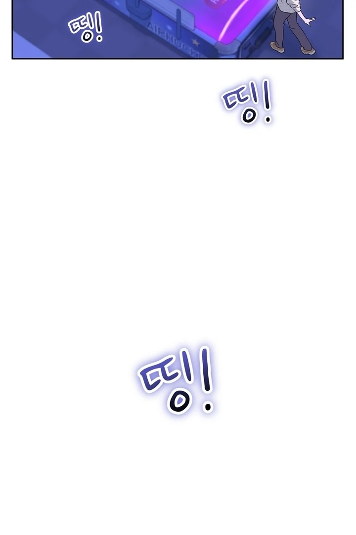 F My Ex Chapter 33 - Page 19