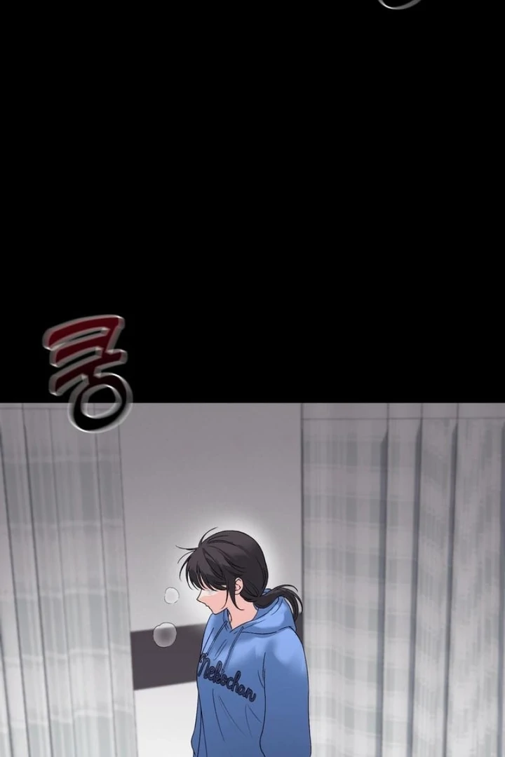 F My Ex Chapter 34 - Page 12