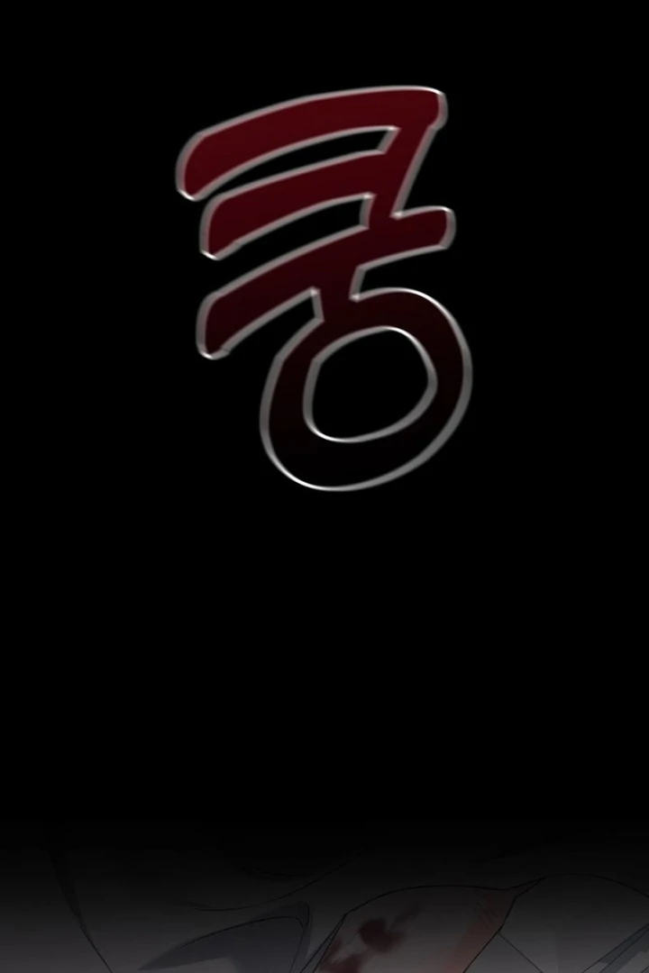F My Ex Chapter 34 - Page 18