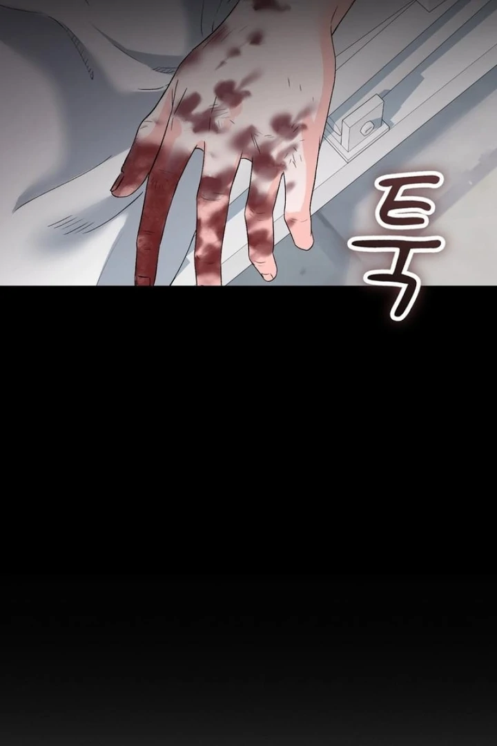 F My Ex Chapter 34 - Page 19