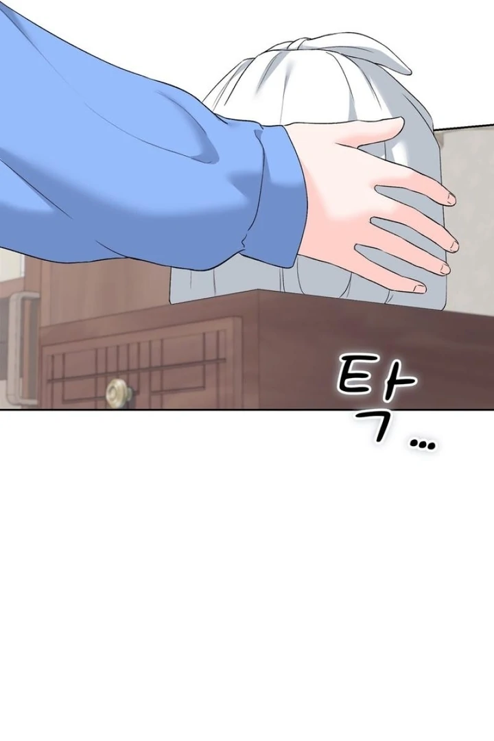 F My Ex Chapter 34 - Page 57