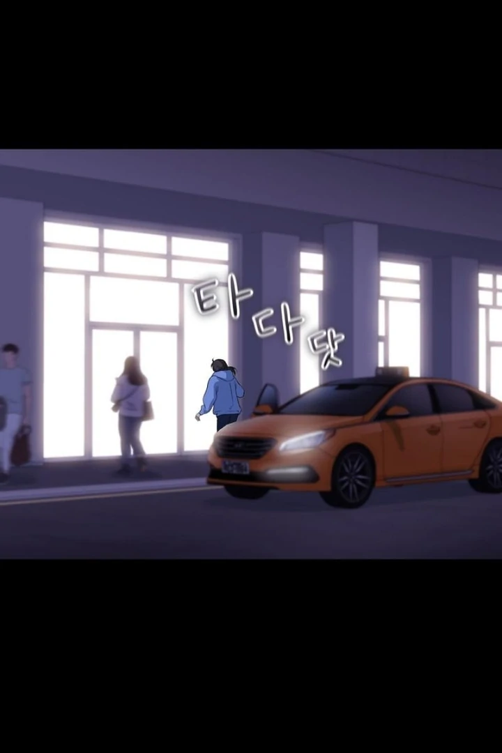 F My Ex Chapter 34 - Page 8