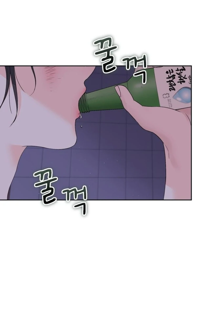 F My Ex Chapter 34 - Page 73