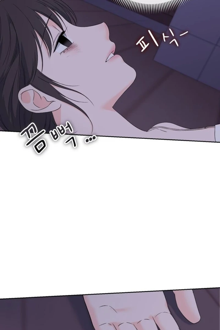 F My Ex Chapter 34 - Page 77
