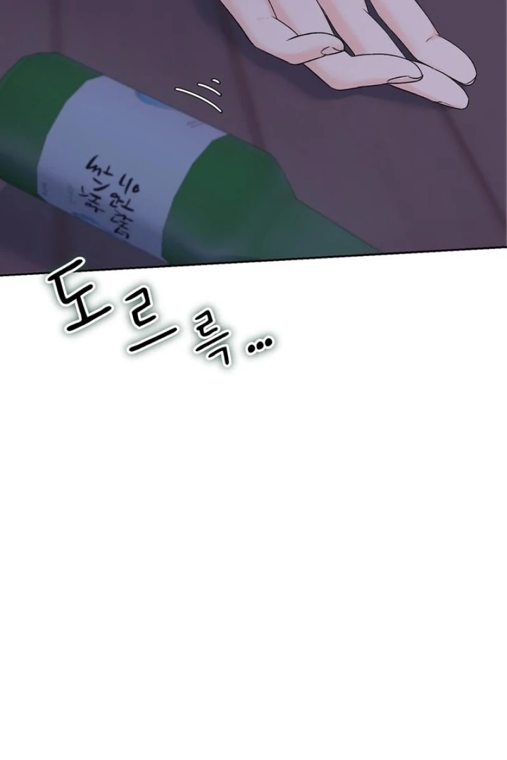 F My Ex Chapter 34 - Page 78