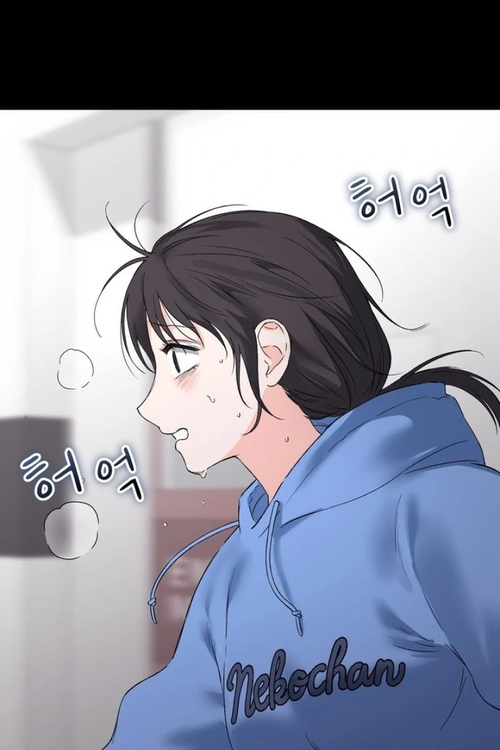 F My Ex Chapter 34 - Page 9