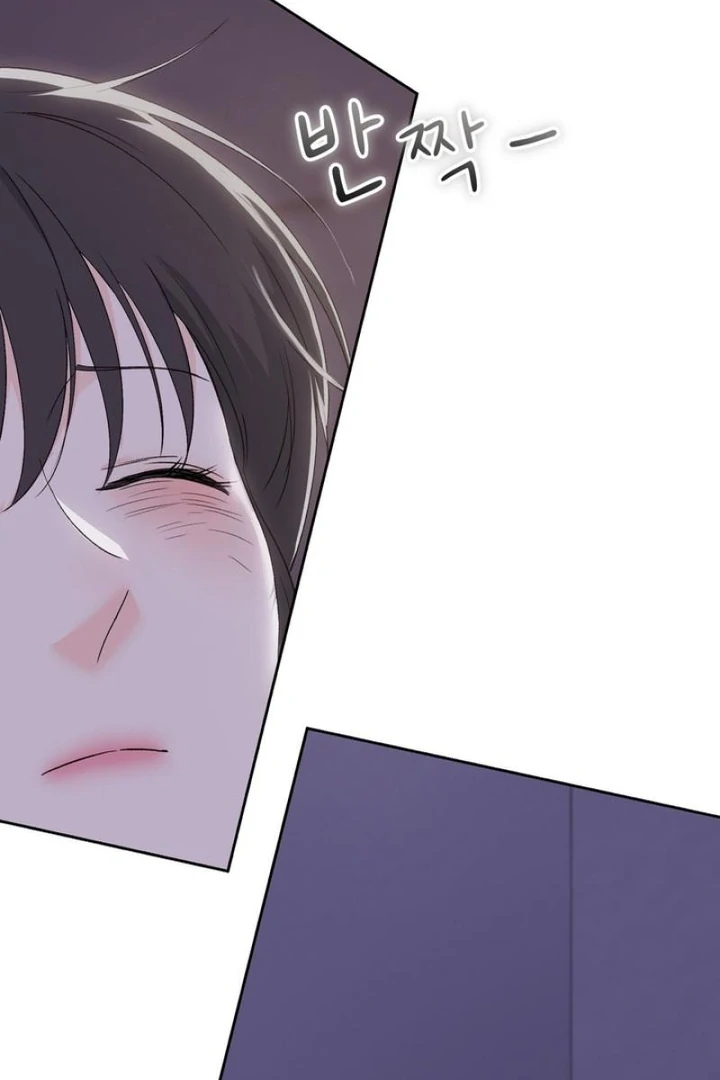 F My Ex Chapter 34 - Page 81