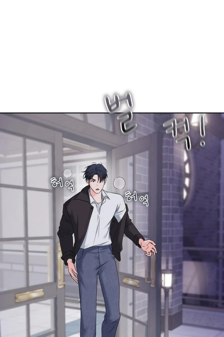F My Ex Chapter 35 - Page 23