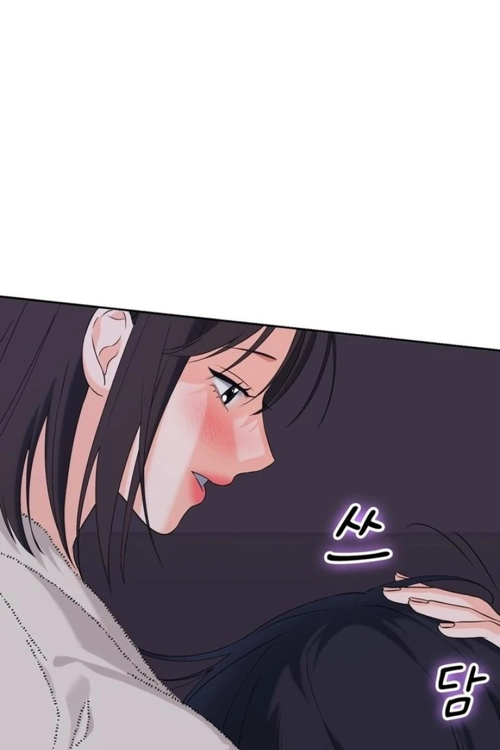 F My Ex Chapter 35 - Page 52
