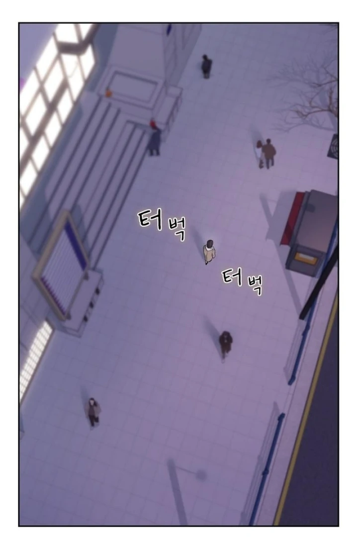 F My Ex Chapter 36 - Page 71