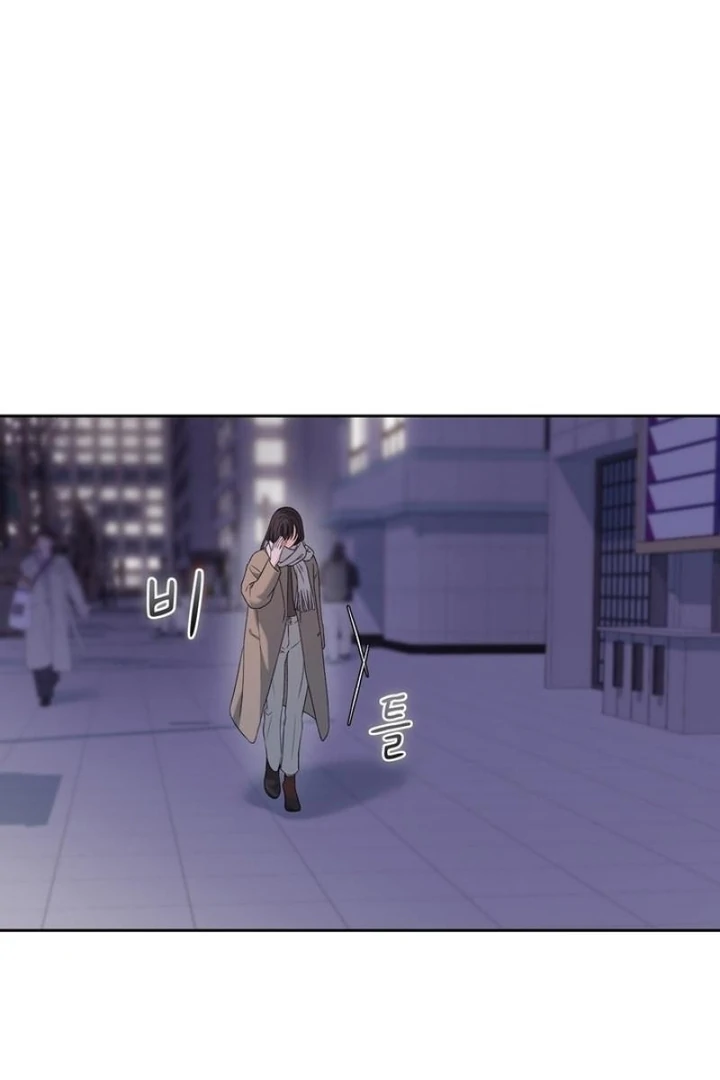 F My Ex Chapter 36 - Page 72