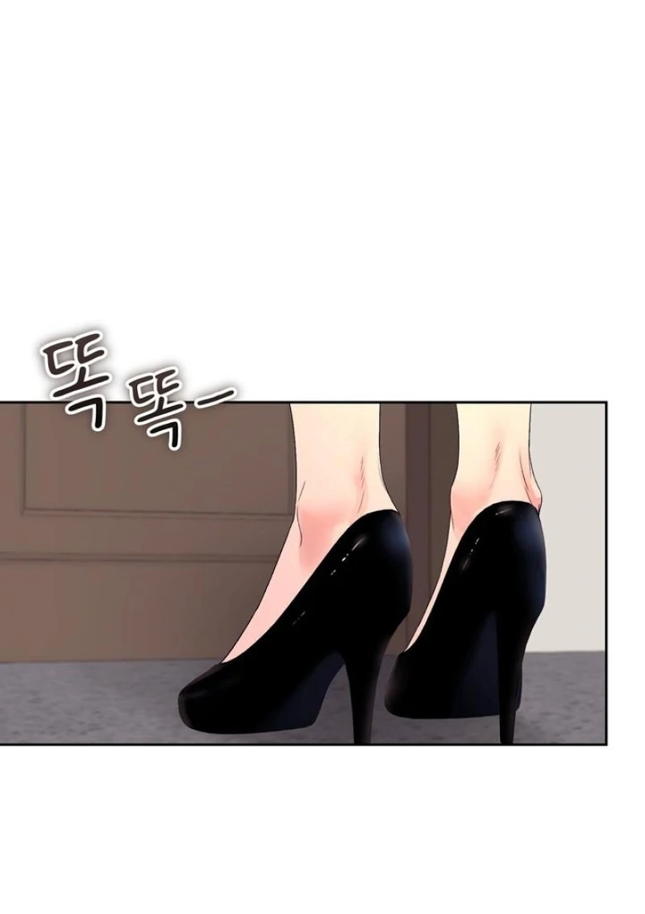 F My Ex Chapter 37 - Page 14