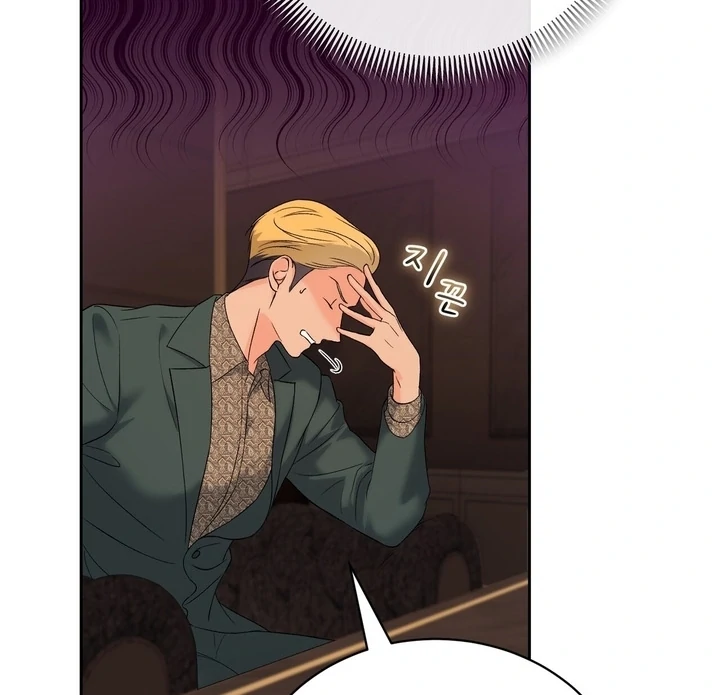 F My Ex Chapter 38 - Page 41