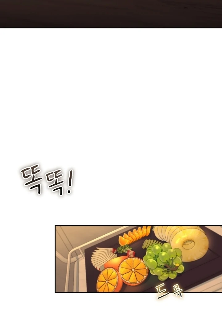 F My Ex Chapter 38 - Page 51