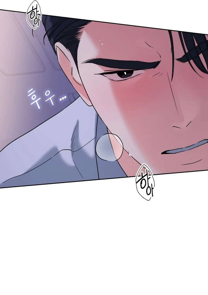 F My Ex Chapter 38 - Page 97