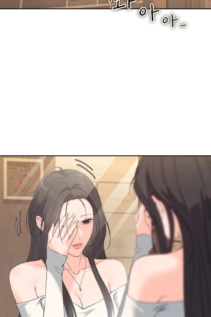 F My Ex Chapter 39 - Page 12