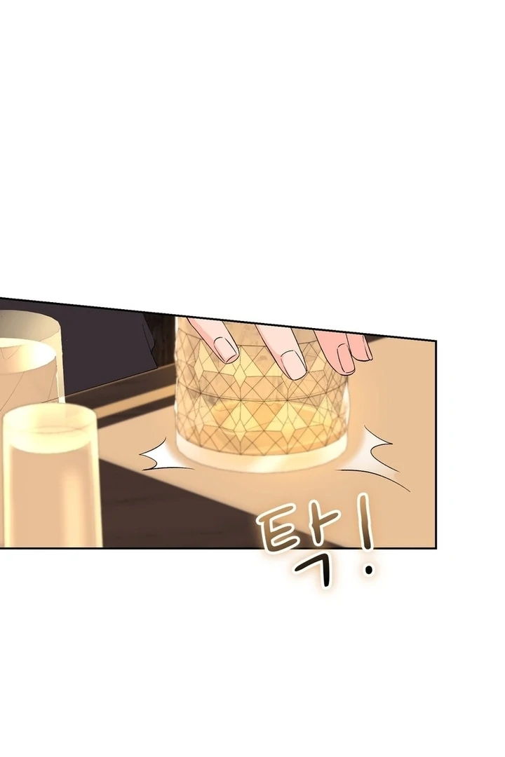 F My Ex Chapter 39 - Page 7