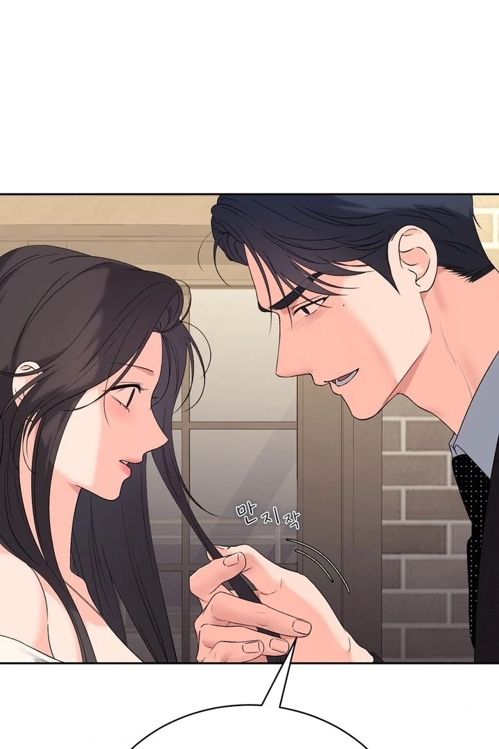 F My Ex Chapter 39 - Page 66