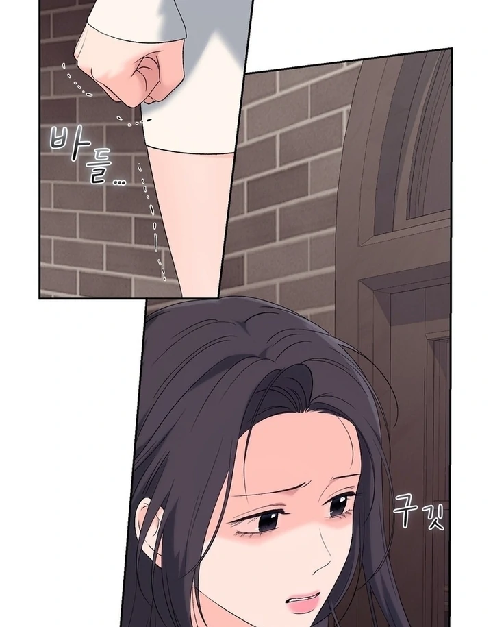 F My Ex Chapter 39 - Page 68