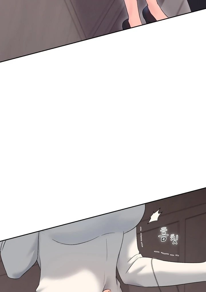 F My Ex Chapter 39 - Page 82