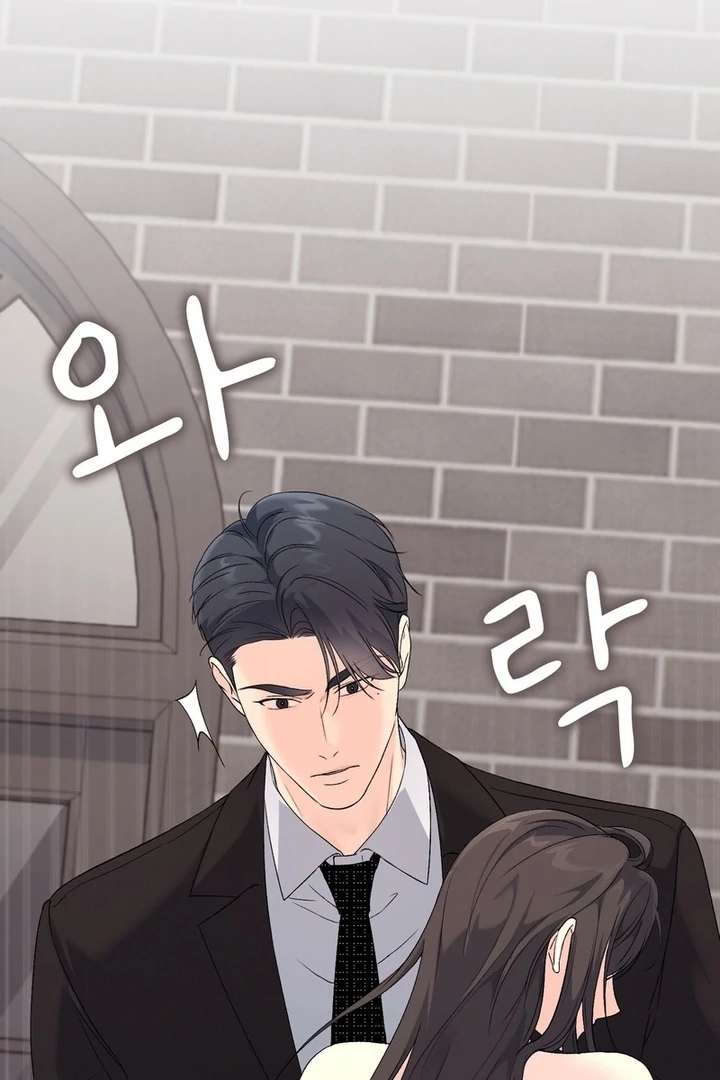 F My Ex Chapter 39 - Page 98