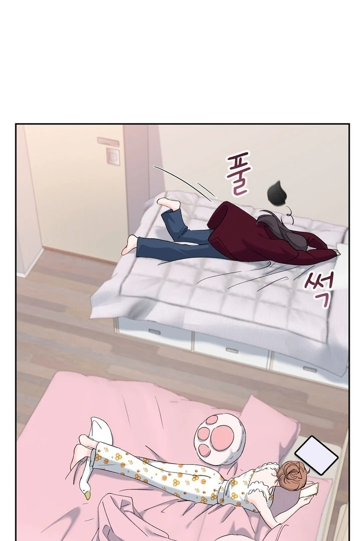 F My Ex Chapter 4 - Page 113