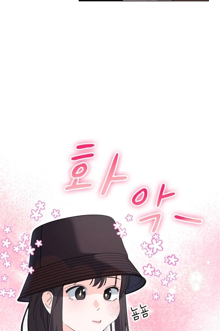 F My Ex Chapter 4 - Page 30