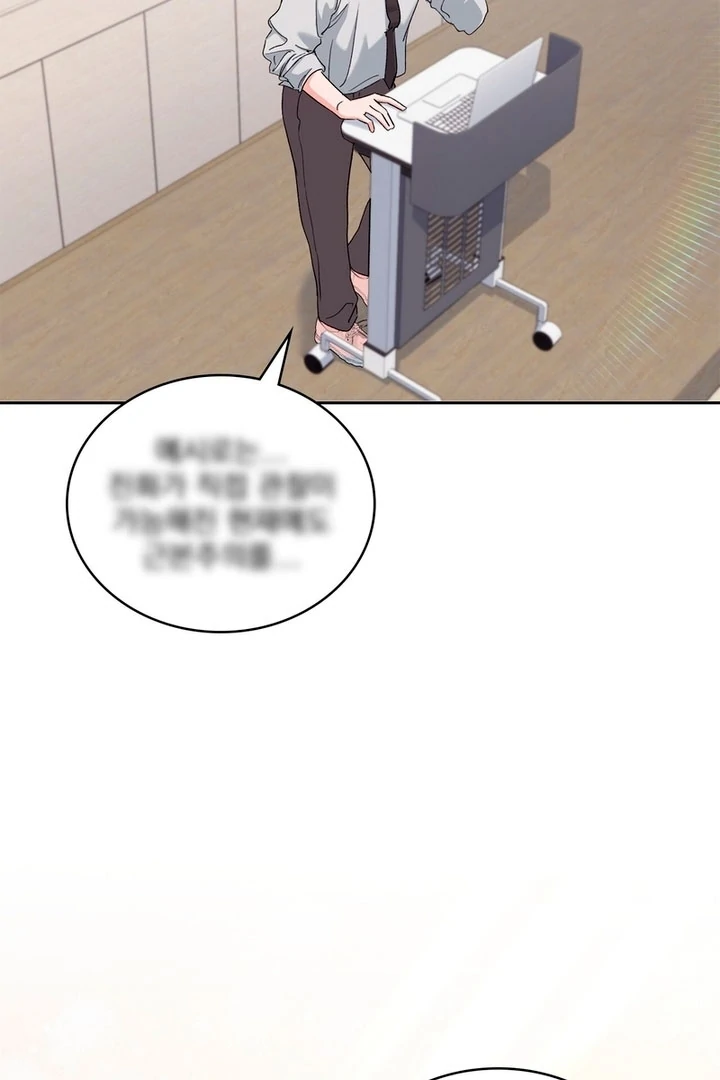 F My Ex Chapter 4 - Page 4