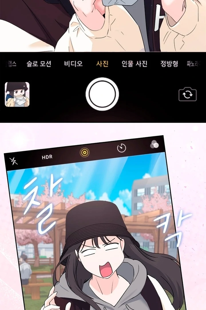 F My Ex Chapter 4 - Page 45
