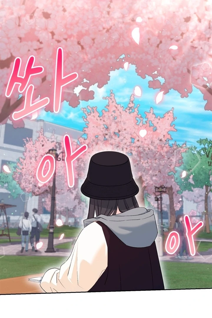 F My Ex Chapter 4 - Page 52